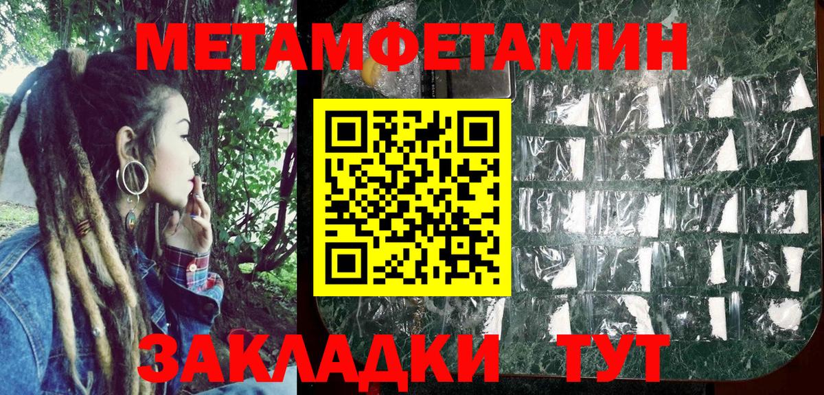 Клинцы  АМФ 98%  АМФЕТАМИН  Вход с VPN 