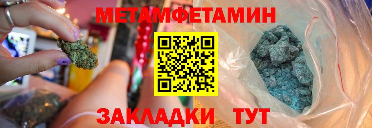 Amphetamine Premium Клинцы