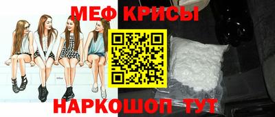 мефедрон VHQ Комсомольск-на-Амуре