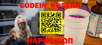 мефедрон VHQ Комсомольск-на-Амуре