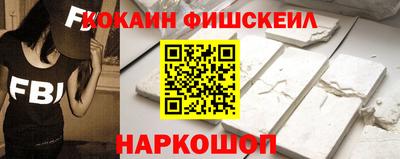 мефедрон VHQ Комсомольск-на-Амуре