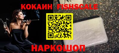 кокаин VHQ Конаково