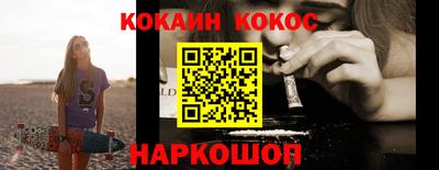 спиды Шелехов