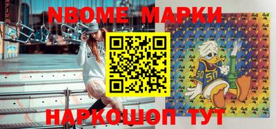 кокаин VHQ Конаково