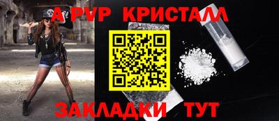 mdpv Коммунар
