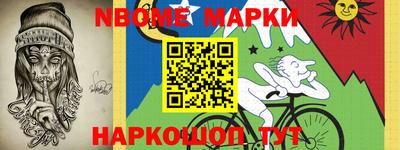 кокаин VHQ Конаково