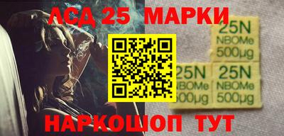мефедрон VHQ Комсомольск-на-Амуре