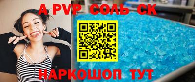 кокаин VHQ Конаково