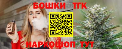мефедрон VHQ Комсомольск-на-Амуре