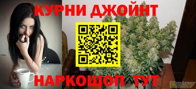 мефедрон VHQ Комсомольск-на-Амуре