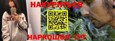 мефедрон VHQ Комсомольск-на-Амуре