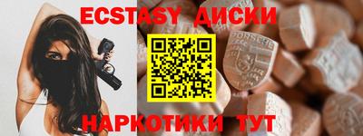 мефедрон VHQ Комсомольск-на-Амуре