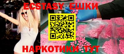 кокаин VHQ Конаково
