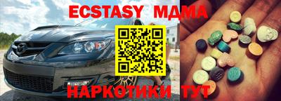 mdpv Коммунар