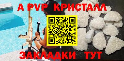 мефедрон VHQ Комсомольск-на-Амуре