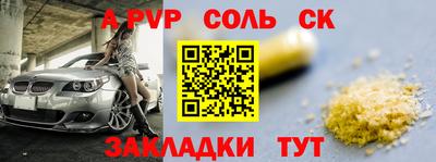 mdpv Коммунар