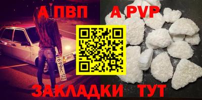 мефедрон VHQ Комсомольск-на-Амуре