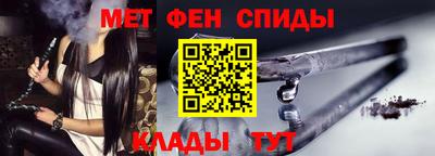 мефедрон VHQ Комсомольск-на-Амуре
