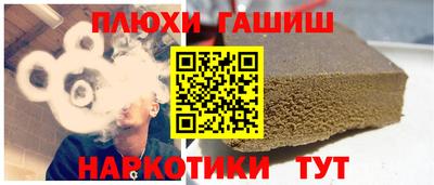 мефедрон VHQ Комсомольск-на-Амуре
