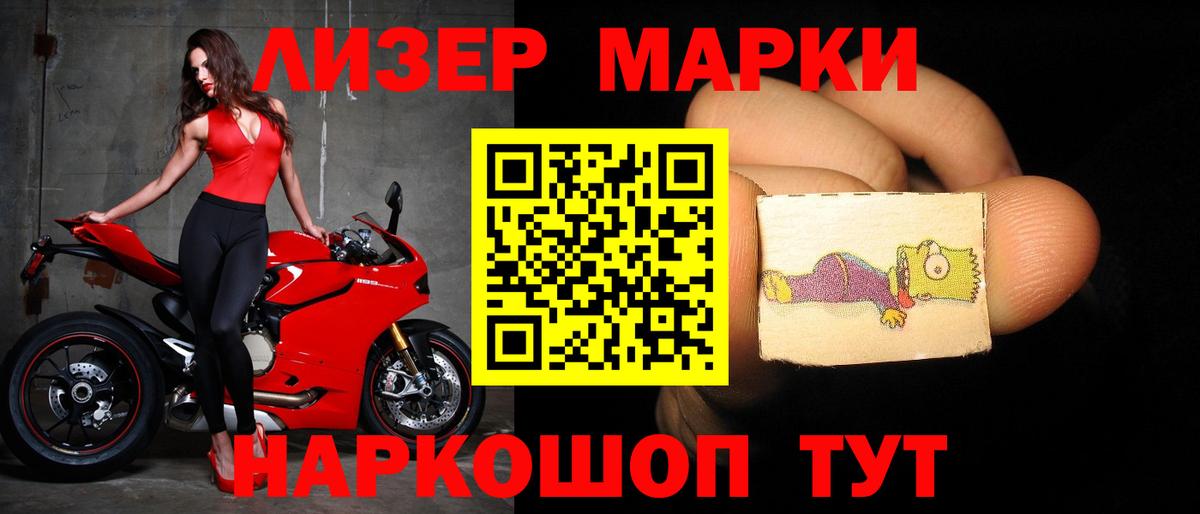 Лсд 25 экстази кислота  Вход с VPN  Лсд 25 экстази  LSD-25 экстази ecstasy  Клинцы 