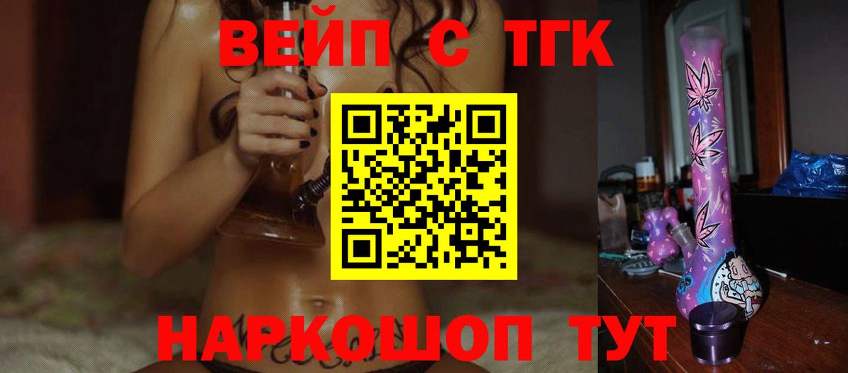 Cocaine  Вход с VPN  Меф   ГАШ  МДМА  Клинцы  Экстази  Амфетамин кристаллы  Бошки Шишки 